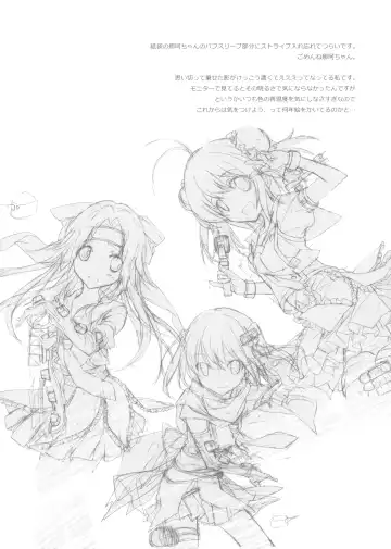 [Miyashita Miki] Schrödinger no Kanmusu 07 - Schrödinger's kan-mus07 Fhentai - Page 6