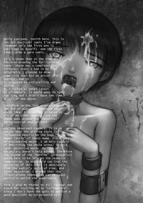 [S. Zenith Lee] Merchandise Fhentai - Page 9