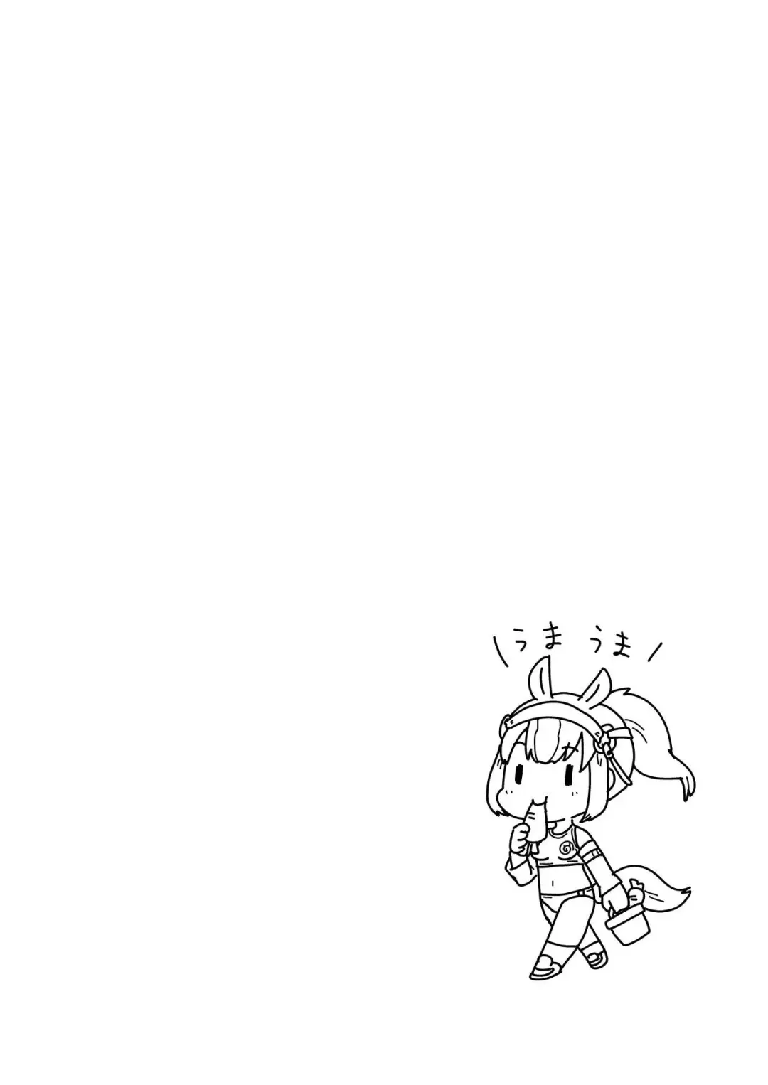 天高くサラブレッド交わる秋 Fhentai - Page 3