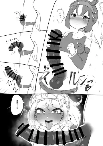 天高くサラブレッド交わる秋 Fhentai - Page 5