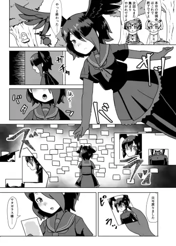 Read 恋するふたなりハシブトガラスさんは切なくて - Fhentai