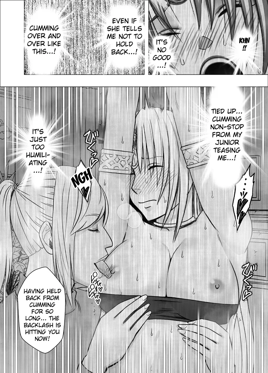 [Crimson] Otori Sousakan Kyouka Douryou Les Choukyou Hen Fhentai - Page 29