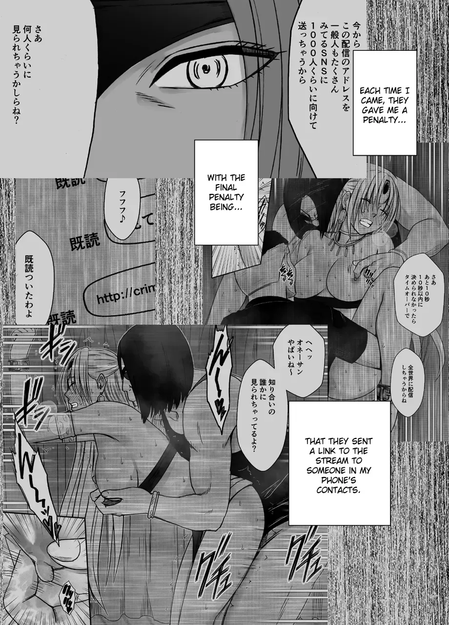 [Crimson] Otori Sousakan Kyouka Douryou Les Choukyou Hen Fhentai - Page 3