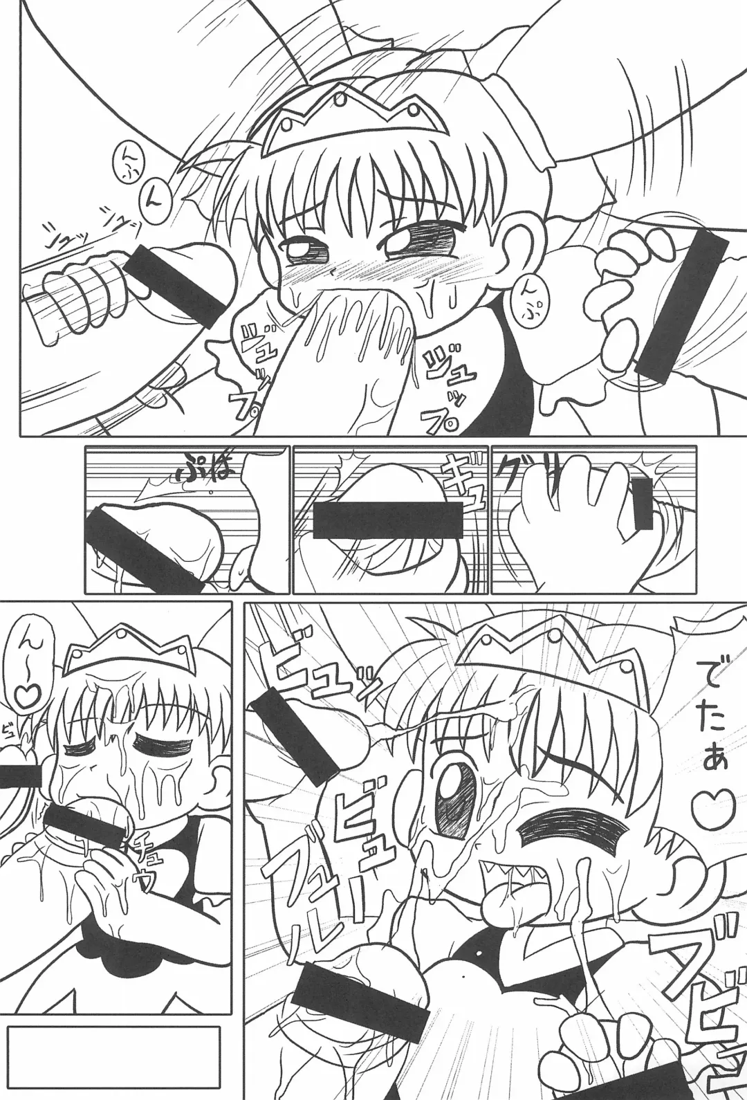 Mamono Kakuchou Sheet LEVEL:5 Fhentai - Page 43