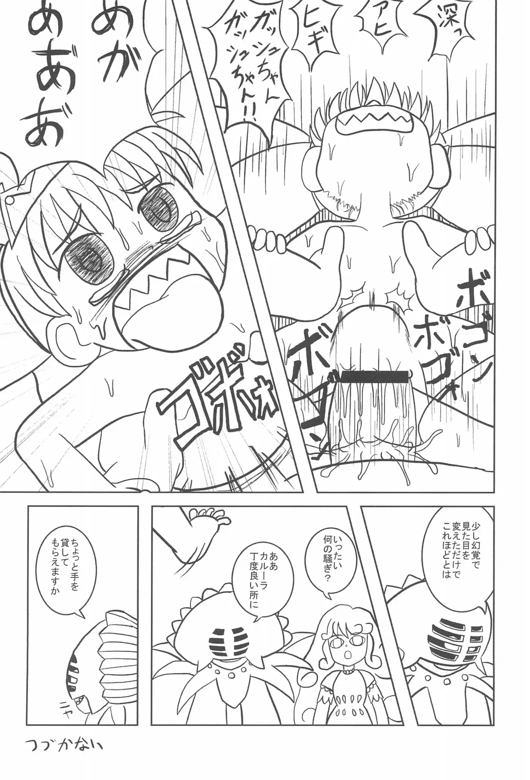 Mamono Kakuchou Sheet LEVEL:5 Fhentai - Page 46