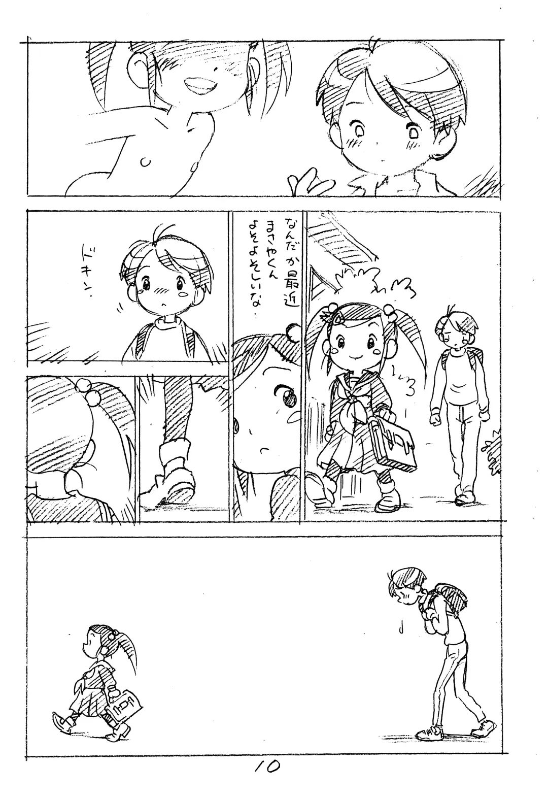 [Asari Yoshitoo] Enpitsu Kaki Eromanga 2014 Fuyu no Gou Fhentai - Page 10