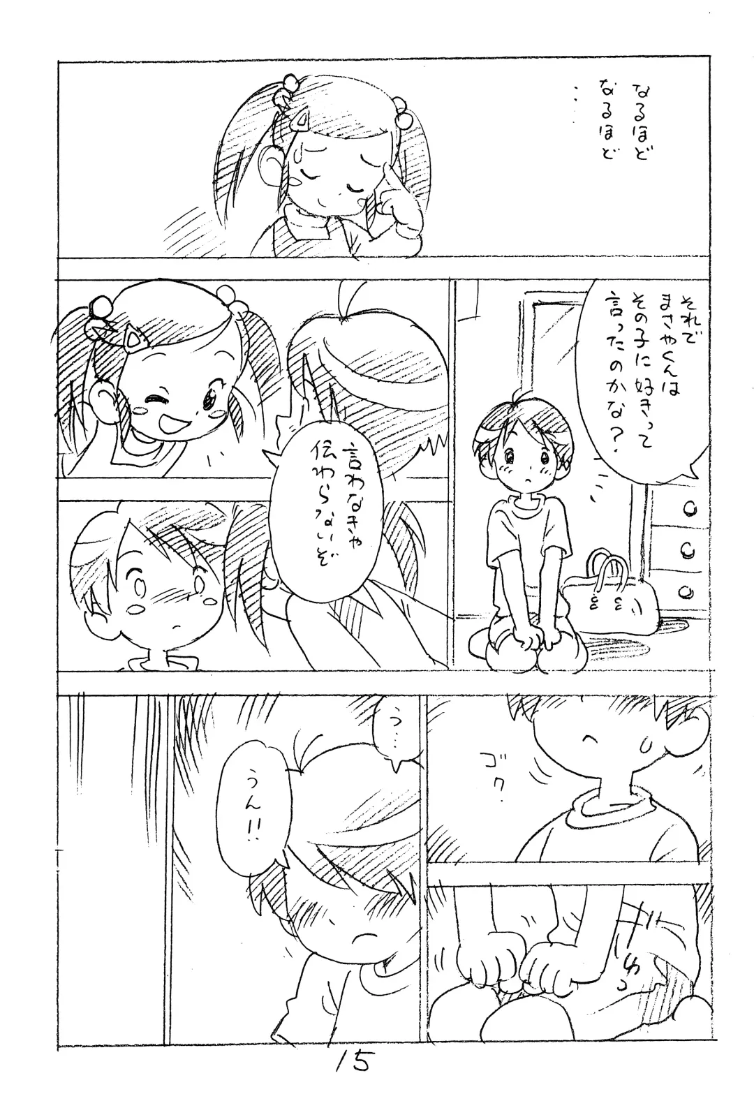 [Asari Yoshitoo] Enpitsu Kaki Eromanga 2014 Fuyu no Gou Fhentai - Page 15