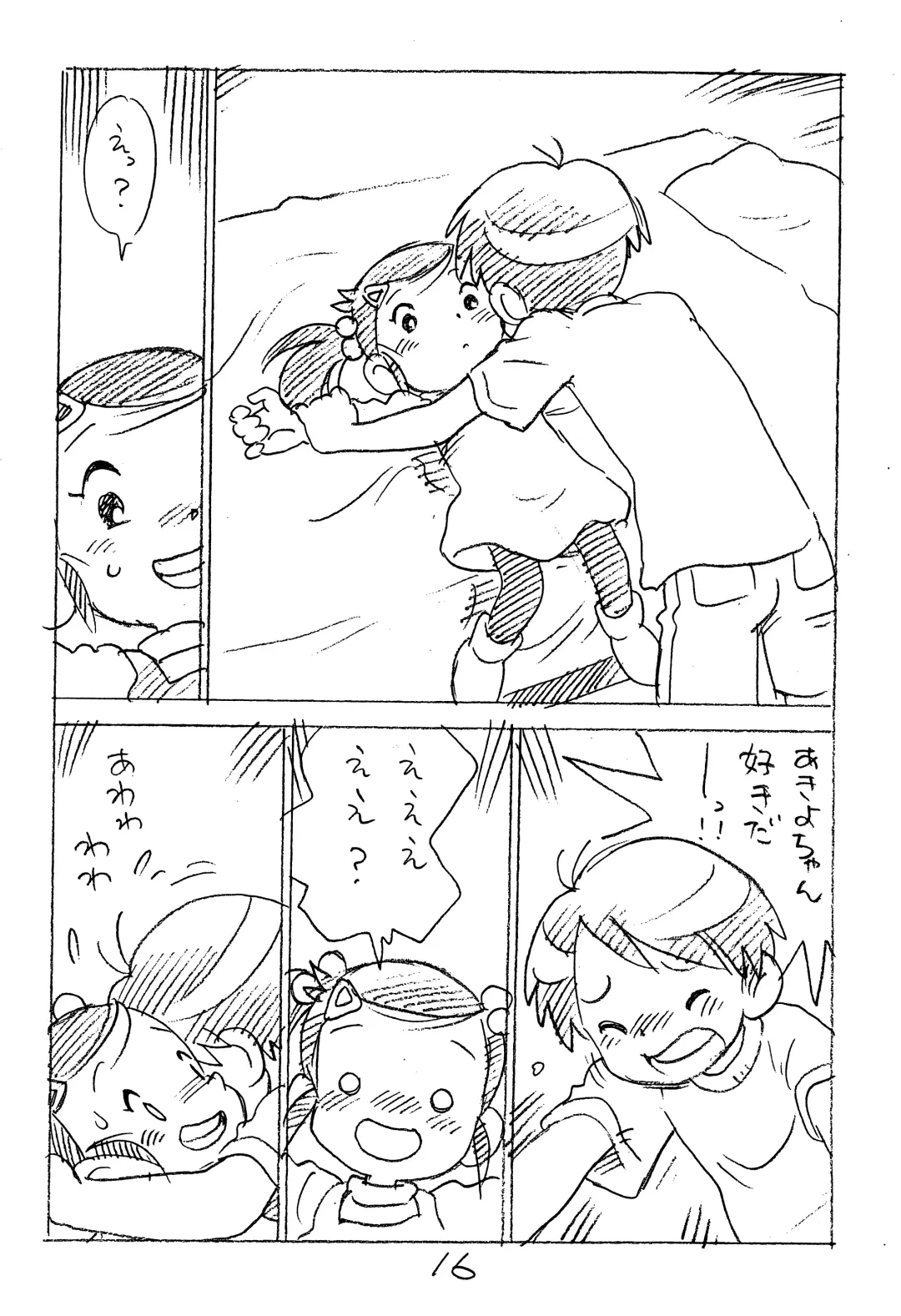 [Asari Yoshitoo] Enpitsu Kaki Eromanga 2014 Fuyu no Gou Fhentai - Page 16