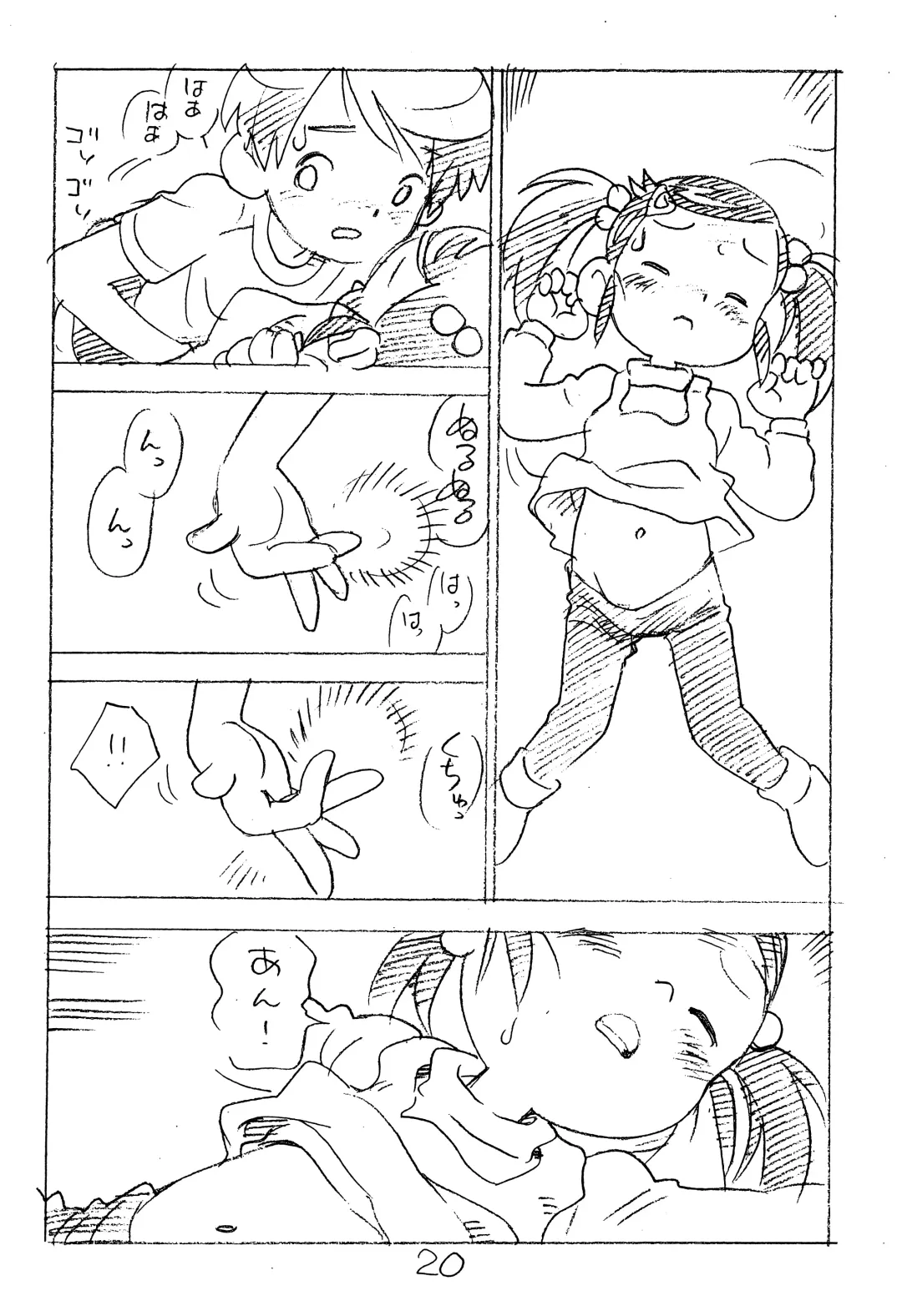 [Asari Yoshitoo] Enpitsu Kaki Eromanga 2014 Fuyu no Gou Fhentai - Page 20