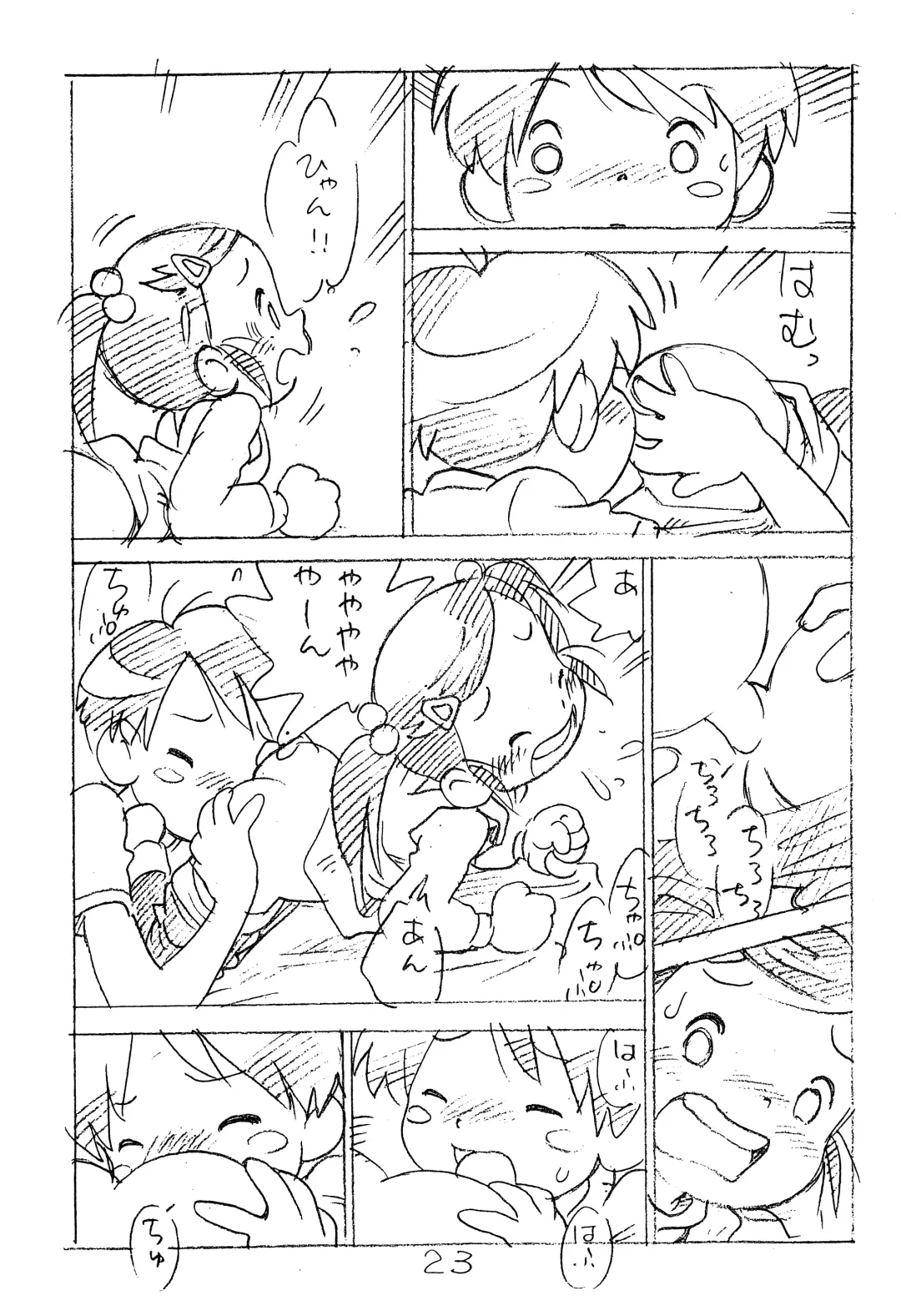 [Asari Yoshitoo] Enpitsu Kaki Eromanga 2014 Fuyu no Gou Fhentai - Page 23