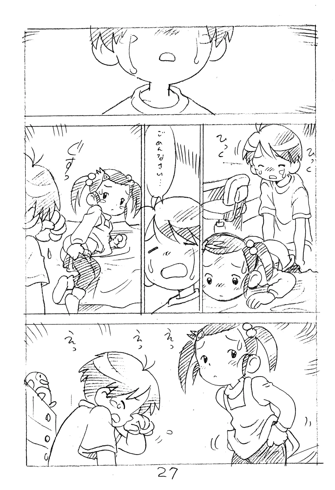 [Asari Yoshitoo] Enpitsu Kaki Eromanga 2014 Fuyu no Gou Fhentai - Page 27