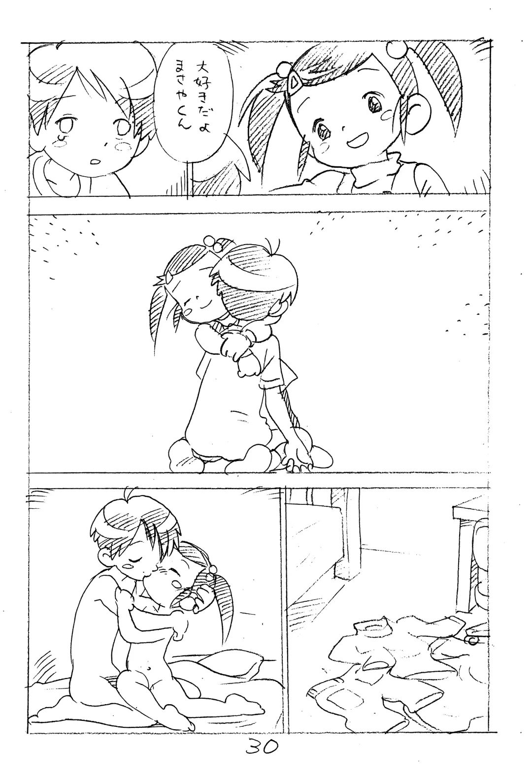 [Asari Yoshitoo] Enpitsu Kaki Eromanga 2014 Fuyu no Gou Fhentai - Page 30