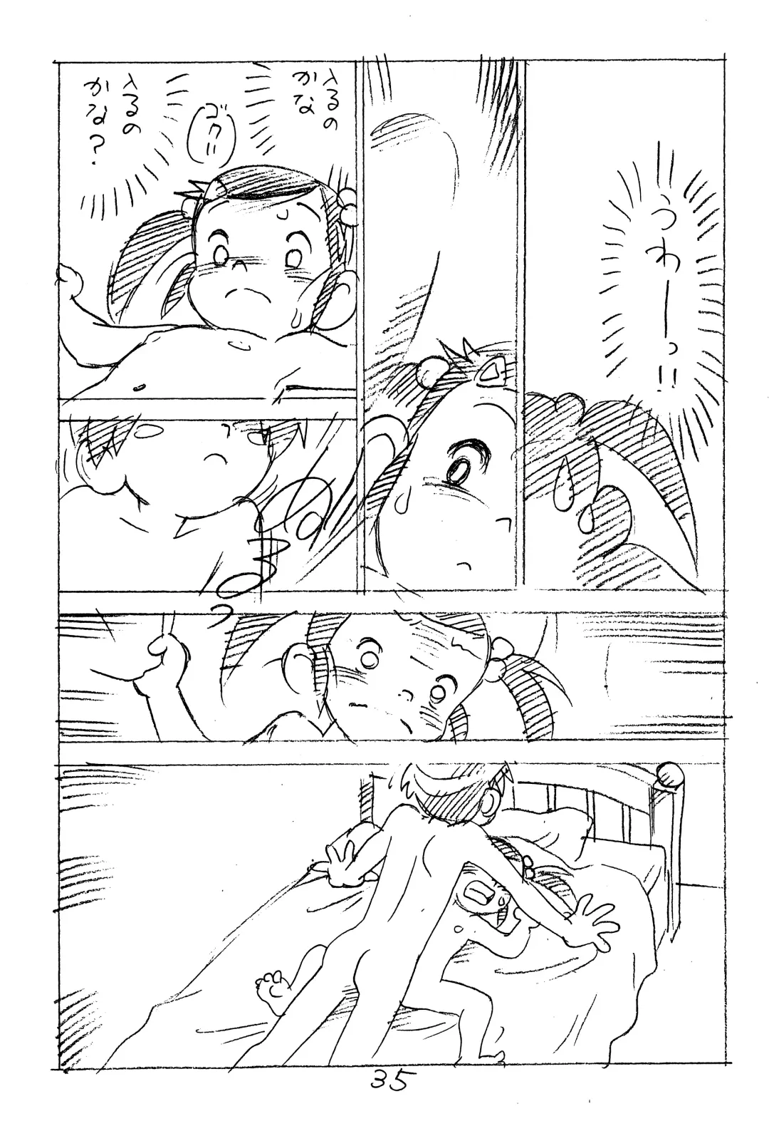 [Asari Yoshitoo] Enpitsu Kaki Eromanga 2014 Fuyu no Gou Fhentai - Page 35