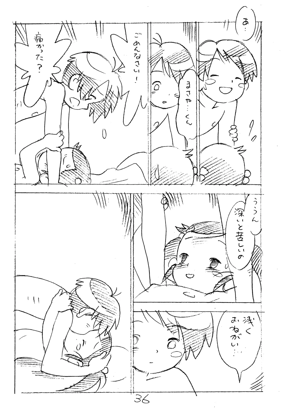 [Asari Yoshitoo] Enpitsu Kaki Eromanga 2014 Fuyu no Gou Fhentai - Page 36