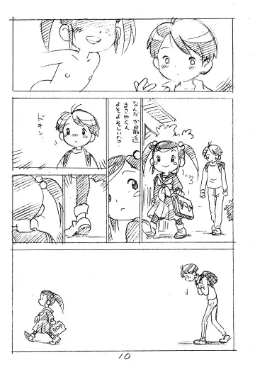 [Asari Yoshitoo] Enpitsu Kaki Eromanga 2014 Fuyu no Gou Fhentai - Page 10