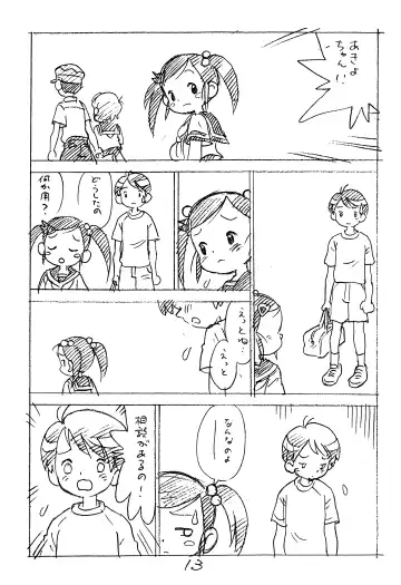 [Asari Yoshitoo] Enpitsu Kaki Eromanga 2014 Fuyu no Gou Fhentai - Page 13