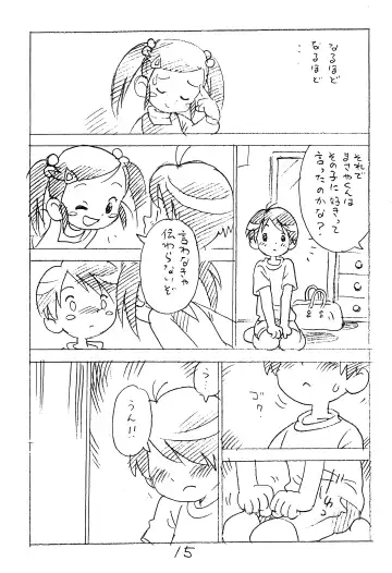 [Asari Yoshitoo] Enpitsu Kaki Eromanga 2014 Fuyu no Gou Fhentai - Page 15