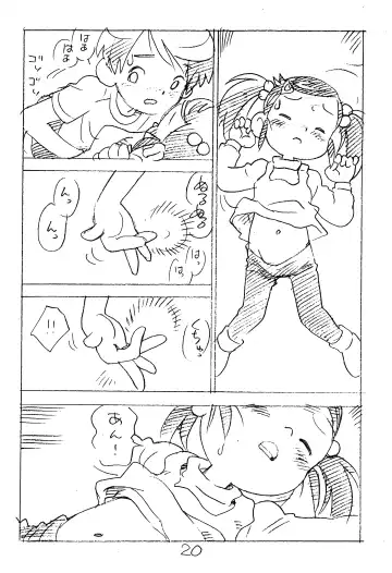 [Asari Yoshitoo] Enpitsu Kaki Eromanga 2014 Fuyu no Gou Fhentai - Page 20