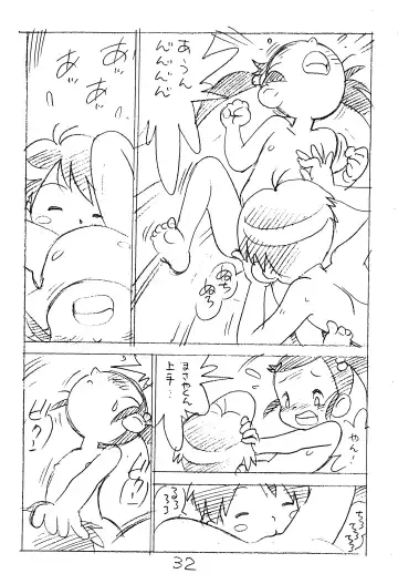 [Asari Yoshitoo] Enpitsu Kaki Eromanga 2014 Fuyu no Gou Fhentai - Page 32