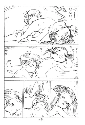 [Asari Yoshitoo] Enpitsu Kaki Eromanga 2014 Fuyu no Gou Fhentai - Page 34