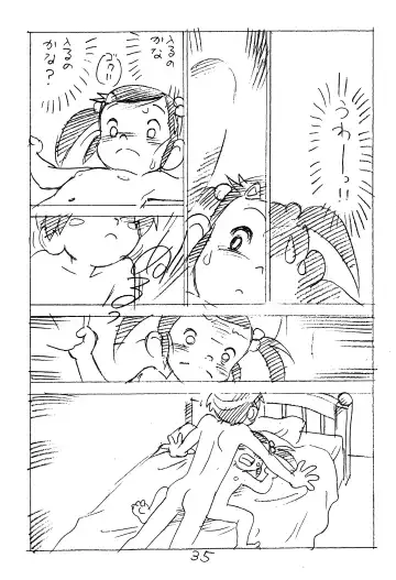 [Asari Yoshitoo] Enpitsu Kaki Eromanga 2014 Fuyu no Gou Fhentai - Page 35