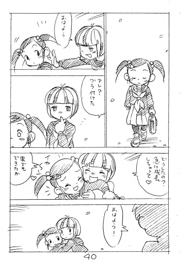 [Asari Yoshitoo] Enpitsu Kaki Eromanga 2014 Fuyu no Gou Fhentai - Page 40