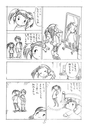 [Asari Yoshitoo] Enpitsu Kaki Eromanga 2014 Fuyu no Gou Fhentai - Page 5