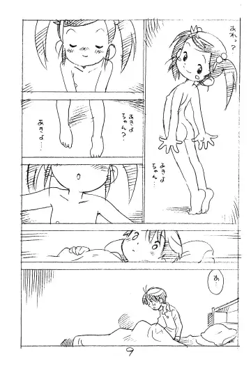 [Asari Yoshitoo] Enpitsu Kaki Eromanga 2014 Fuyu no Gou Fhentai - Page 9