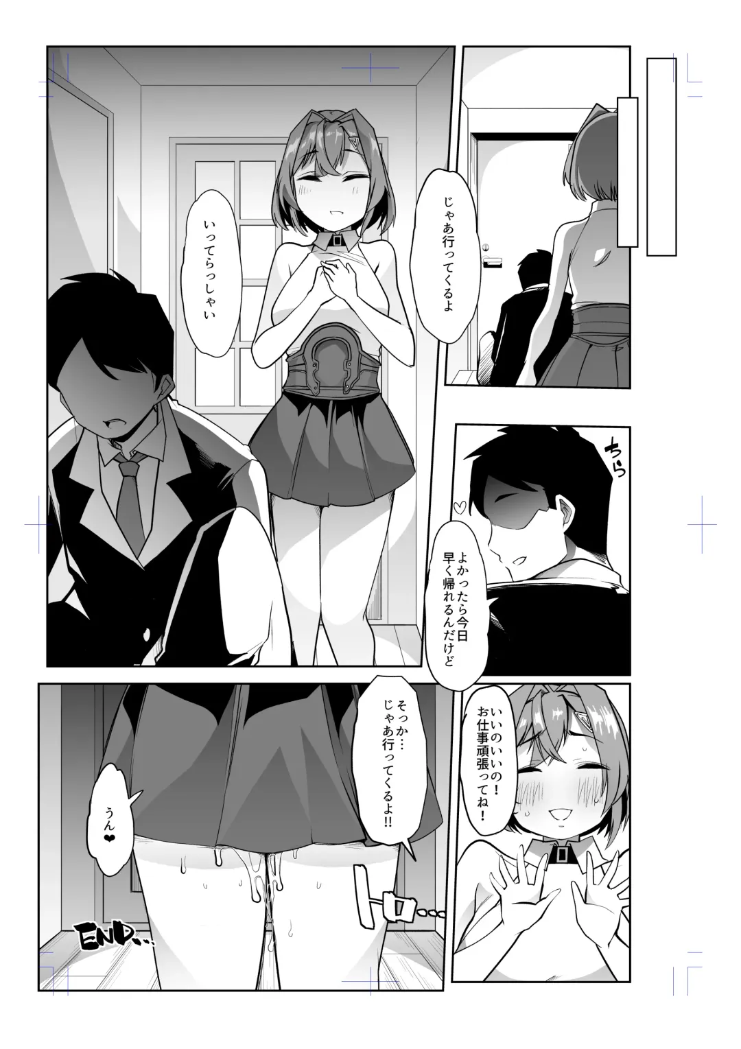 [Goya] Ange Kanraku Fhentai - Page 21