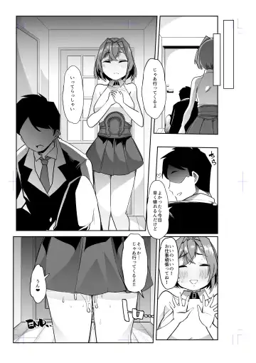 [Goya] Ange Kanraku Fhentai - Page 21