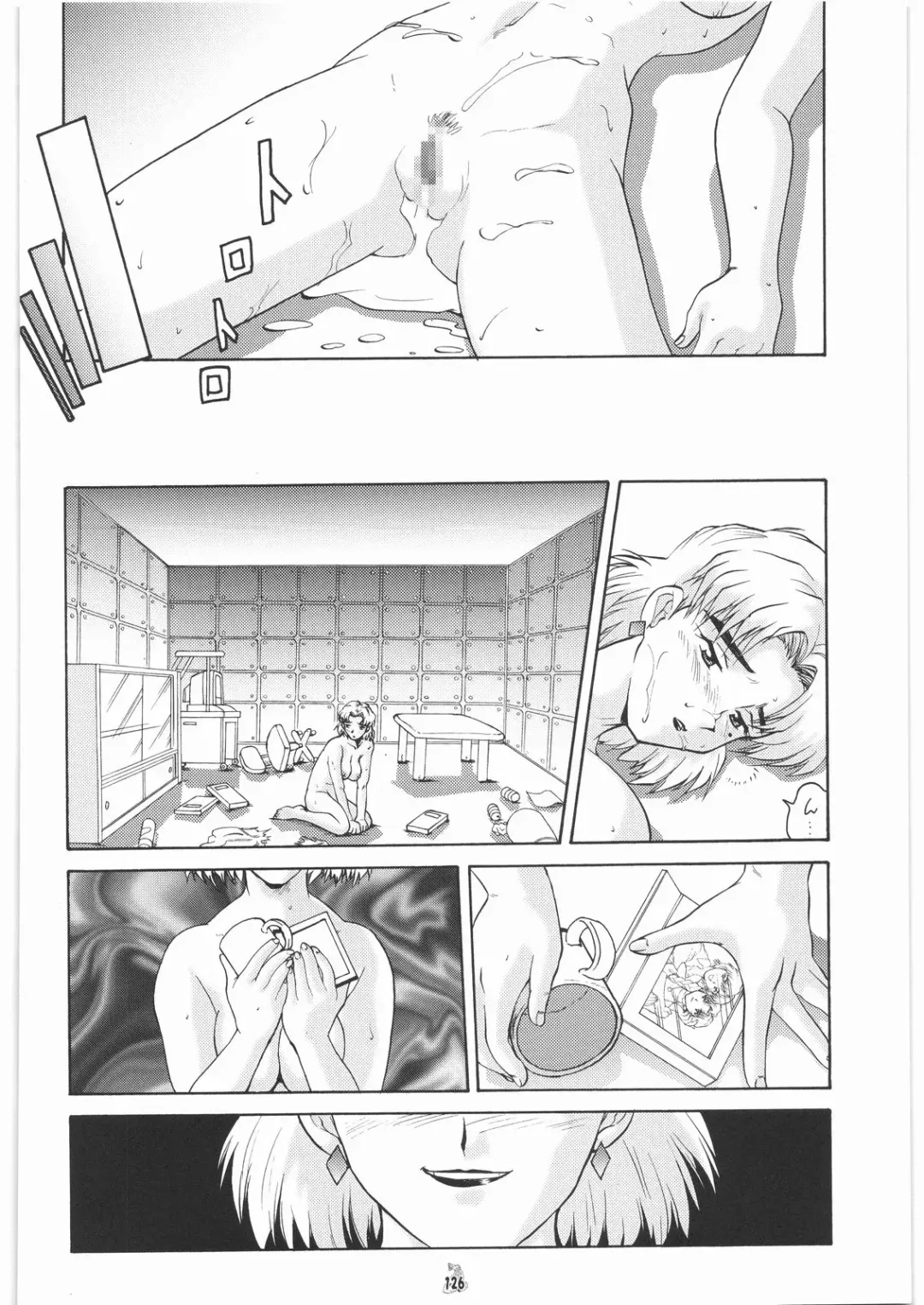 [Umedama Nabu] Umedamangashuu 13 Fhentai - Page 125