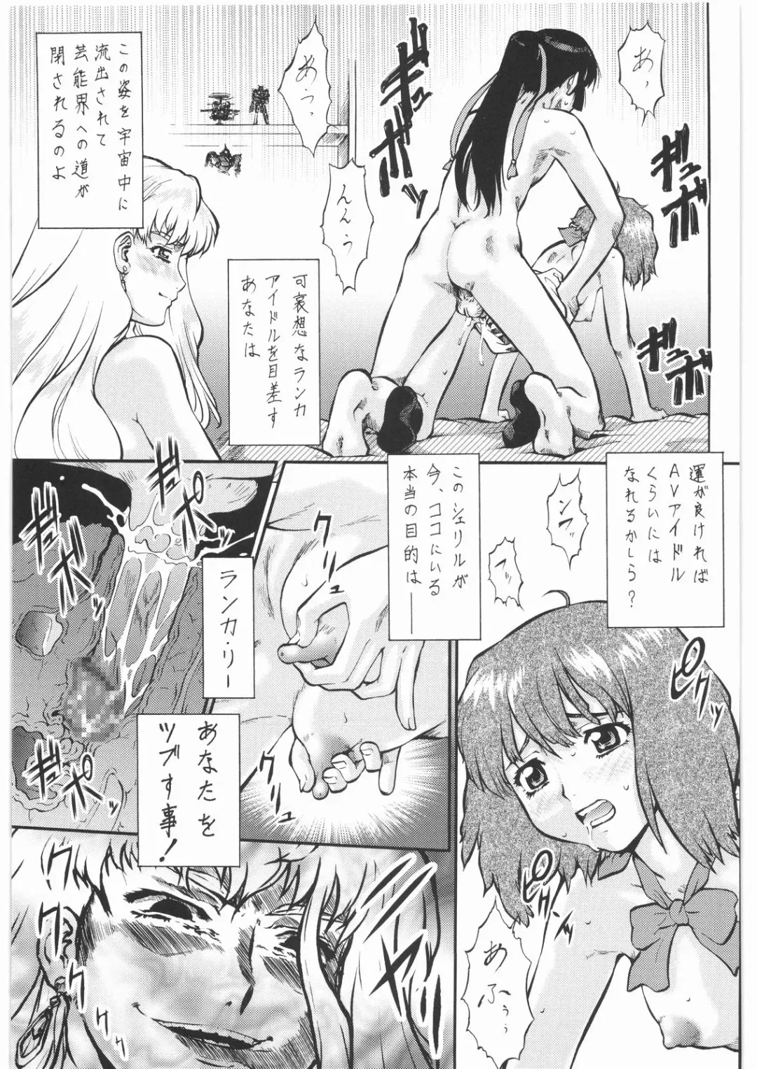 [Umedama Nabu] Umedamangashuu 13 Fhentai - Page 60