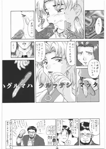 [Umedama Nabu] Umedamangashuu 13 Fhentai - Page 127