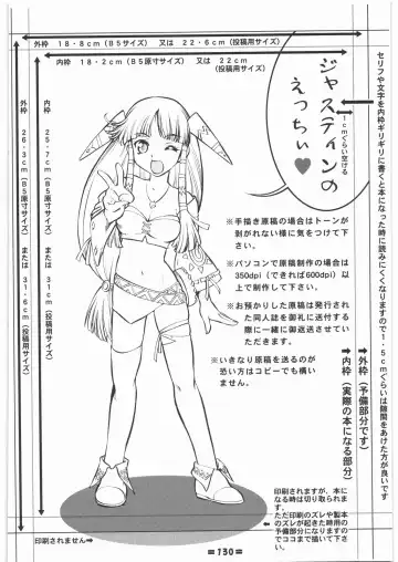 [Umedama Nabu] Umedamangashuu 13 Fhentai - Page 129