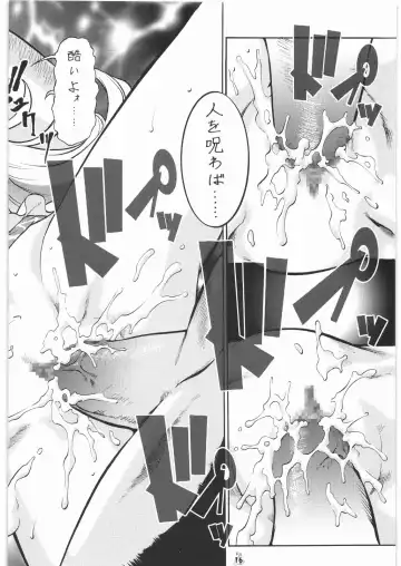 [Umedama Nabu] Umedamangashuu 13 Fhentai - Page 15