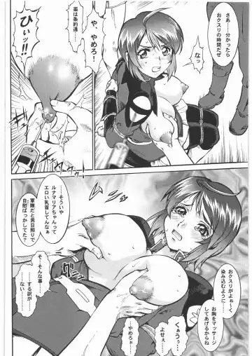 [Umedama Nabu] Umedamangashuu 13 Fhentai - Page 33