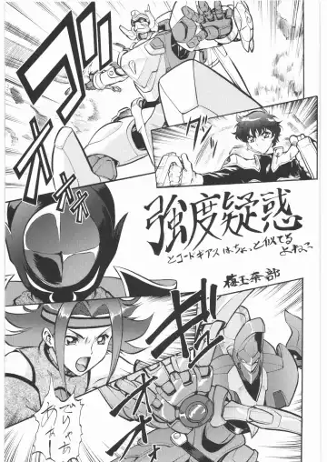 [Umedama Nabu] Umedamangashuu 13 Fhentai - Page 74