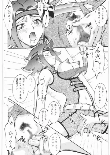 [Umedama Nabu] Umedamangashuu 13 Fhentai - Page 79