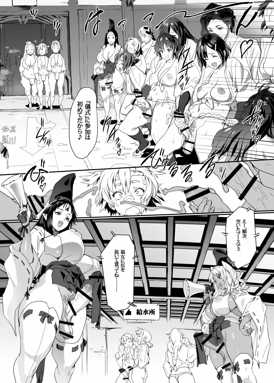 [Kouin N] CMMJ Fhentai - Page 5