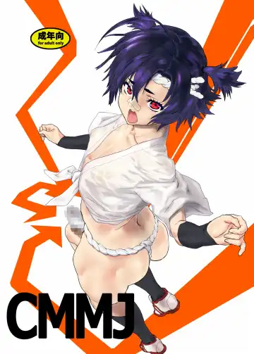 Read [Kouin N] CMMJ - Fhentai
