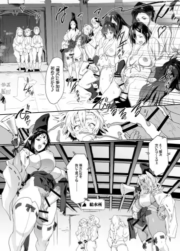 [Kouin N] CMMJ Fhentai - Page 5