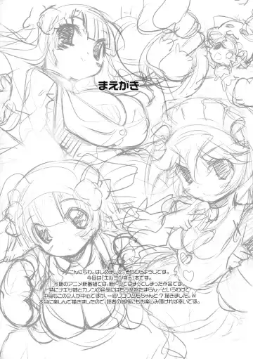 [Sorimura Youji] Doubutsu Mitai ni Koi Shitai! Fhentai - Page 3