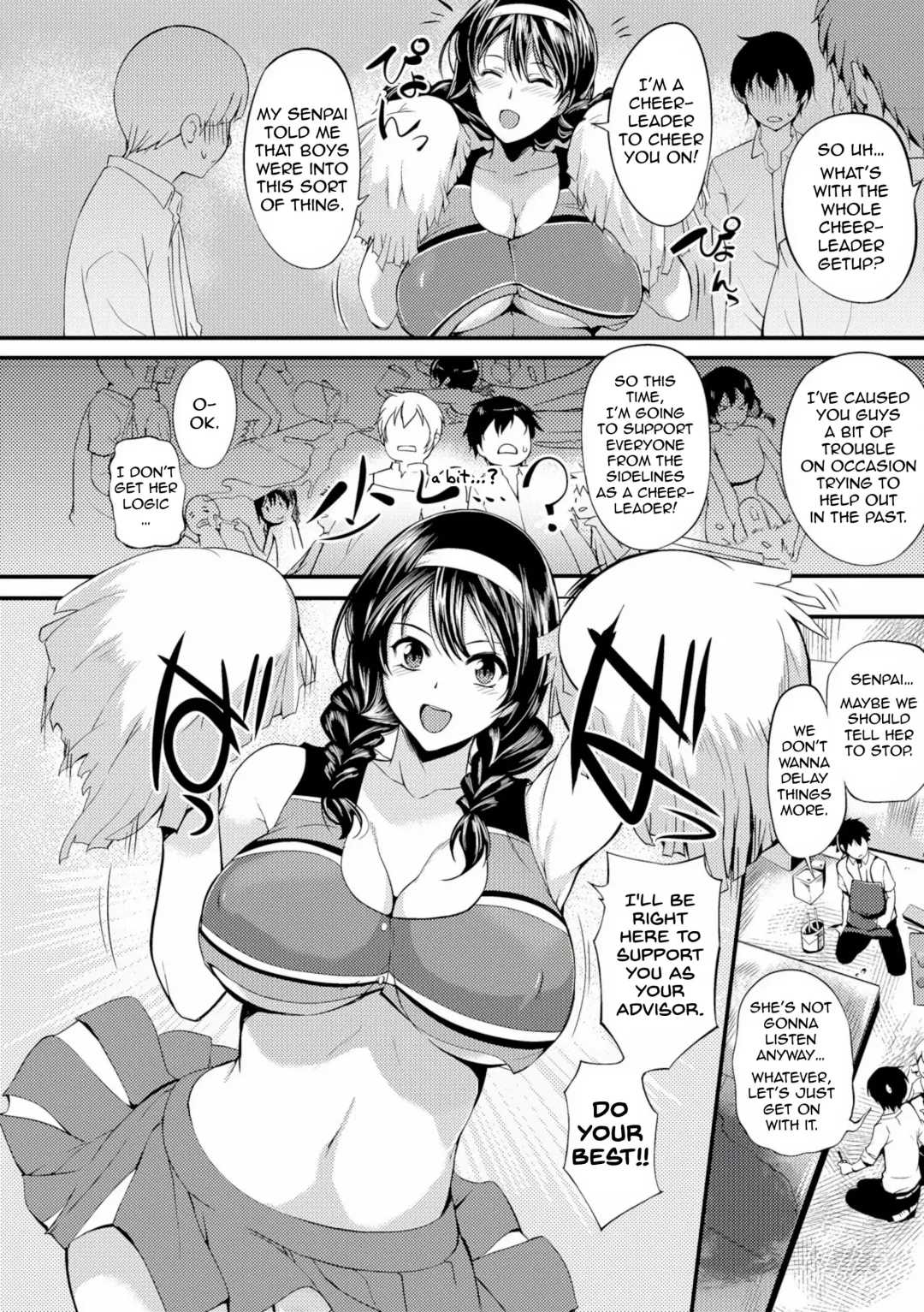 [Hanpera] Ouen Taiken | Cheer Experience (decensored) Fhentai - Page 2