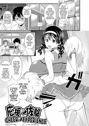 Read [Hanpera] Ouen Taiken | Cheer Experience (decensored) - Fhentai