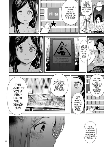 [Quzilax] Doki Doki ❤ Ticket Challenge! (decensored) Fhentai - Page 26