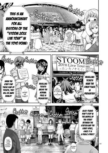 [Quzilax] Doki Doki ❤ Ticket Challenge! (decensored) Fhentai - Page 3