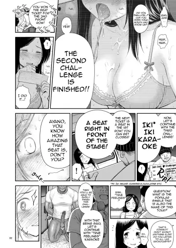 [Quzilax] Doki Doki ❤ Ticket Challenge! (decensored) Fhentai - Page 32