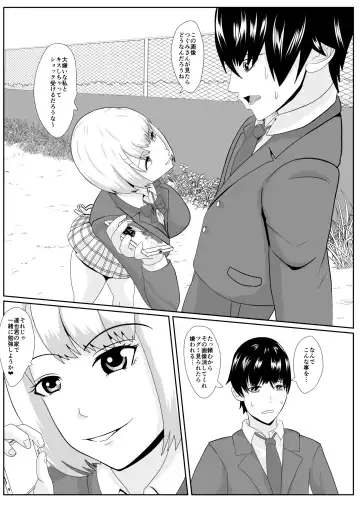 Sakasama Fhentai - Page 15