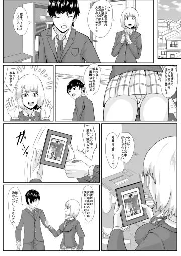 Sakasama Fhentai - Page 18