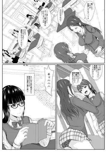 Sakasama Fhentai - Page 2